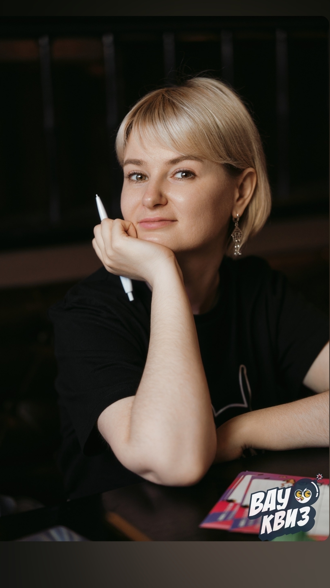 Плеканова Ирина